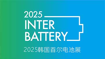 綿陽流能踏上國際新征途，首爾見！